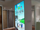 廣德店