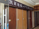 阜陽店