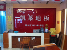 霍山店