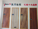 射陽店