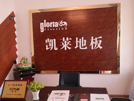 射陽店
