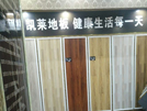 蚌埠店