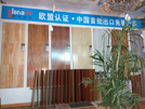 亳州譙城店