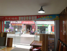 合肥店