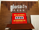 涇縣店