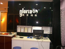 白銀店