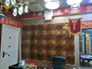 臨潭店