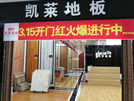 通渭店
