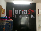 榆中店