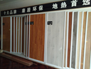 任丘店