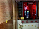 齊齊哈爾凱萊專賣店