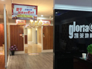 贛榆店