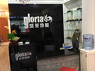贛榆店