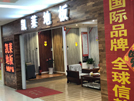 淮安店