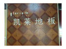 句容店