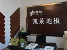 射陽店