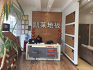 泗洪店