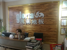 泗陽店
