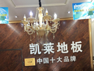響水店