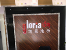 盱眙店