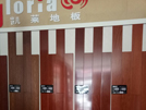 鹽城東臺凱萊專賣店