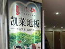 金湖店