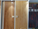 吉安市專賣店