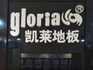 鞍山店