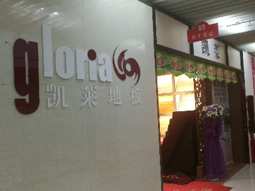 大連店