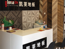 德州店