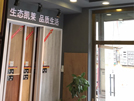德州店