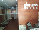 東營商貿(mào)城凱萊專賣店