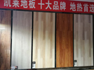 膠南店