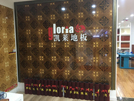 太原店