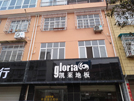 勉縣凱萊專賣店