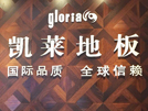 重慶店3