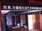 云南店