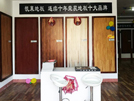 龍游店
