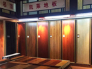 溫州店