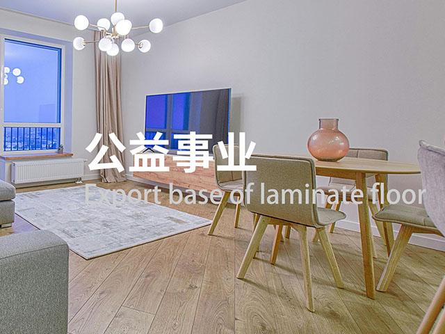 wap公益事業(yè)banner
